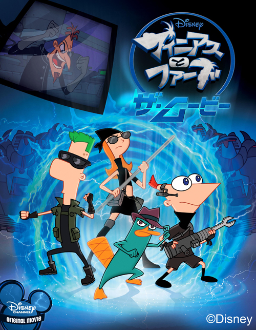 フィニアスとファーブ ザ ムービー 放送記念オリジナルtシャツをプレゼント キッズイベント のプレゼントページ キッズイベント